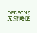 美股三大指数收盘涨跌不一 热门科技股多数上涨