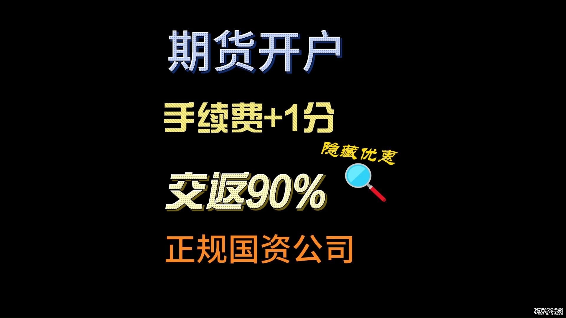 国信证券(香港)