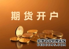 富途老虎二度取消美股夜盘交易 恐慌抛售何时散?美日暴跌将如何影响全球?