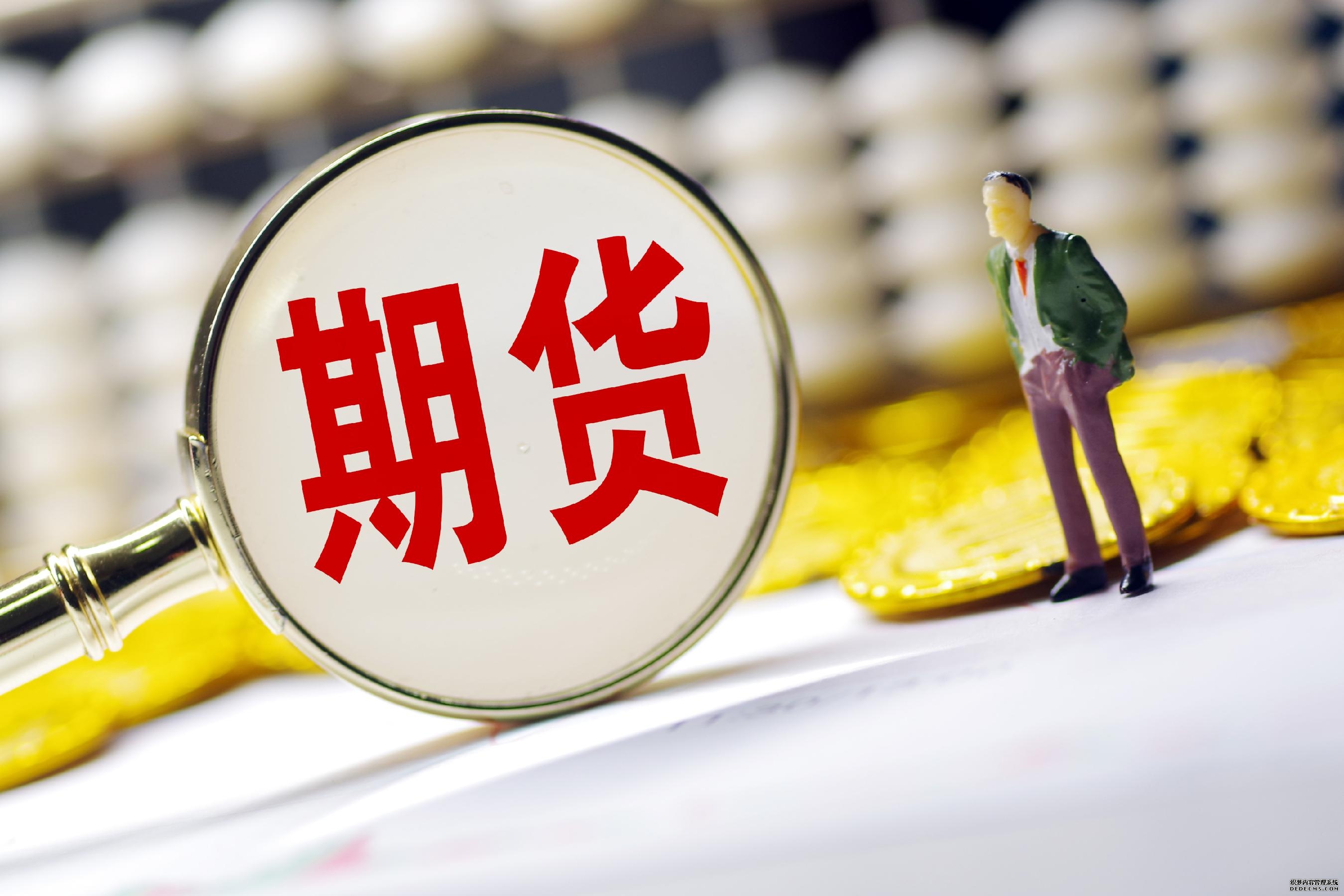恒指期货日盘开盘跌070%报2574121点低水15233点