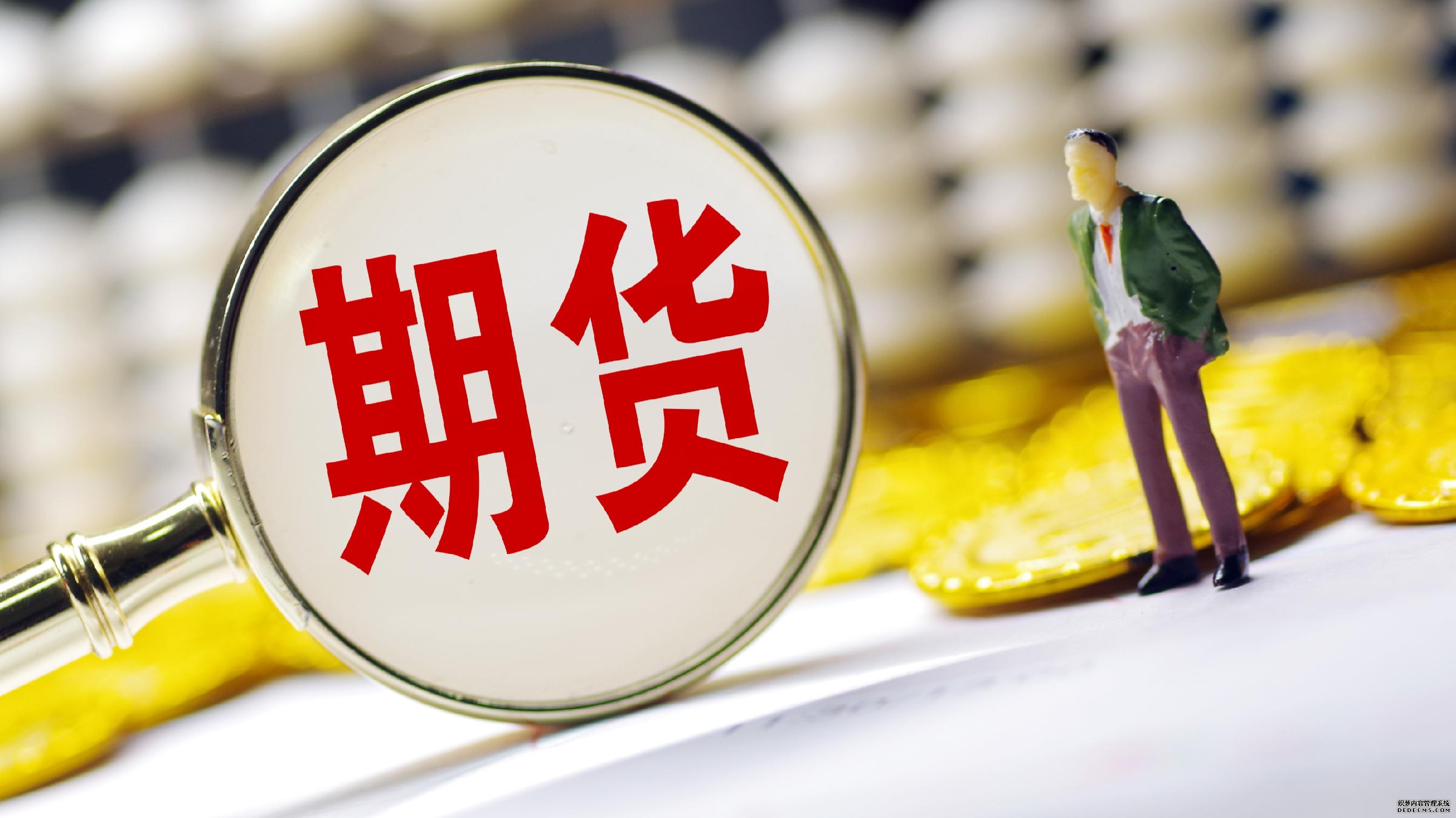 国际油价飙涨 原油期货价格上涨346美元 黄金开盘跳水