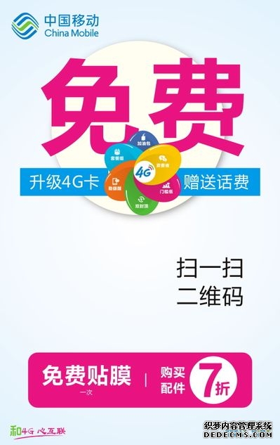 广发证券开户APP