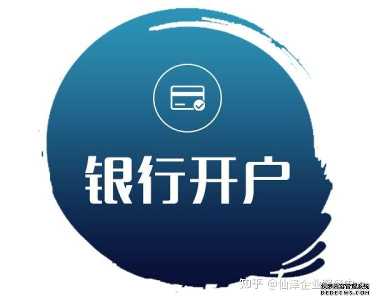2026年期货线上开户流程 + 资质合规实测
