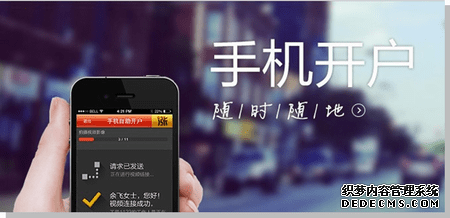 小红书清理“港美股开户”违规引流帖部分开户交流群被永久封禁
