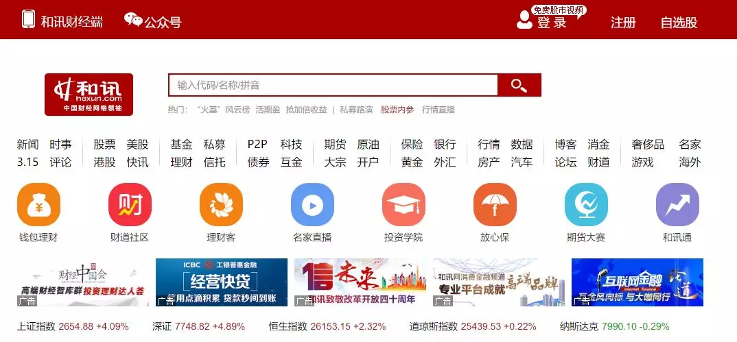 重拳之后 竟有这种操作？小心被“收割”